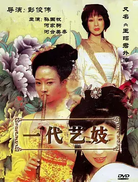零的焦点