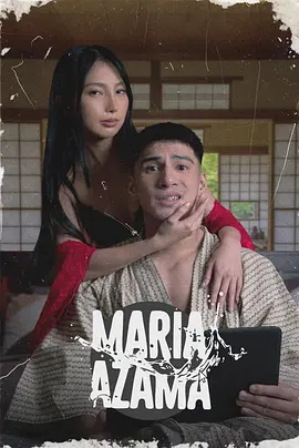 美好的世界
