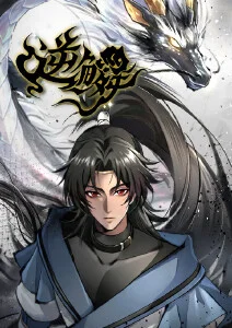 我独自升级